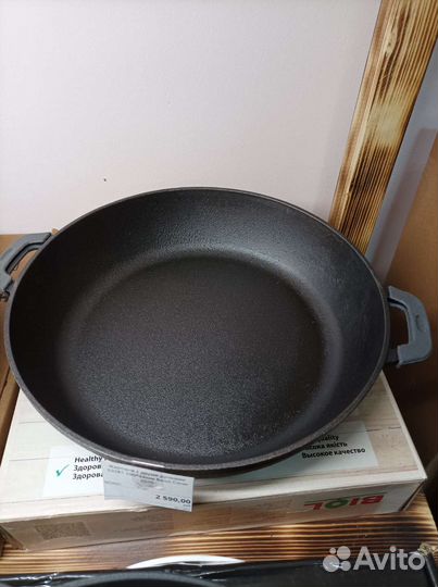 Жаровня с ручками