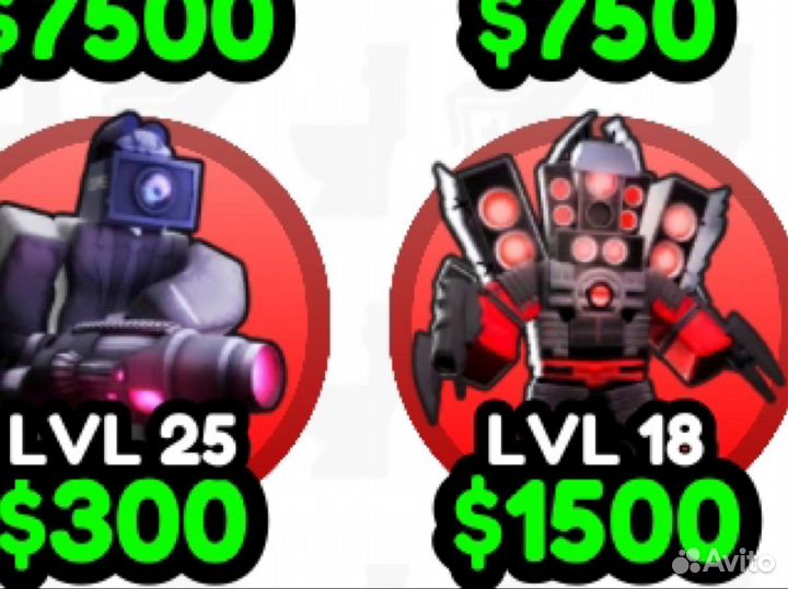 Titan speaker and large red camera