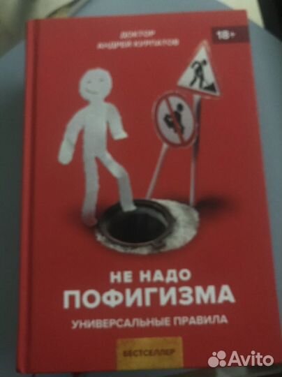 Книги по психологии