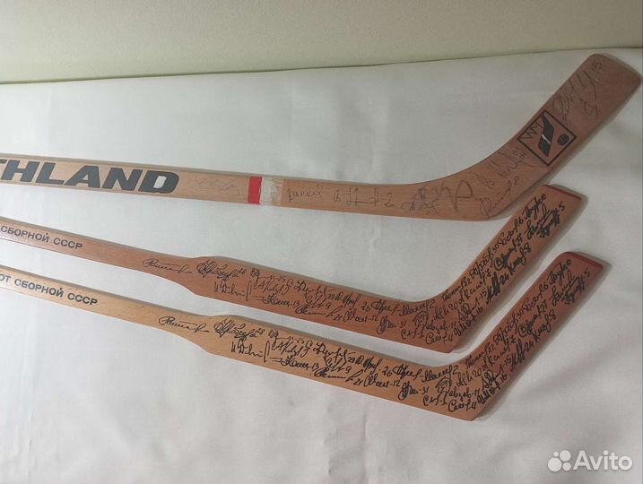 Клюшки с автографами сборной СССР чм 77
