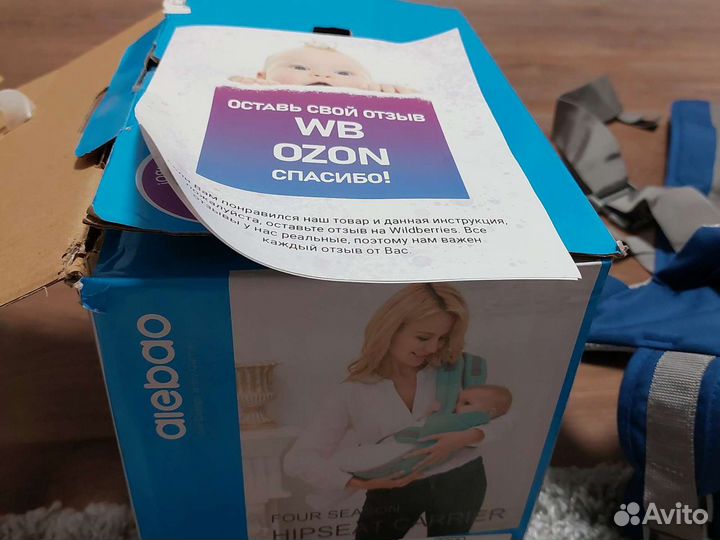 Рюкзак переноска кенгуру