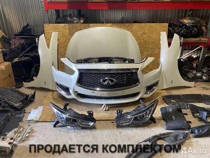 Ноускат Передняя часть авто Infiniti JX35/QX60