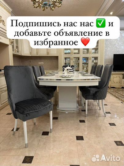 Столы и стулья новые