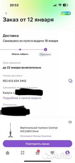 Беспроводной пылесос Gorenje SVC216FS Silver