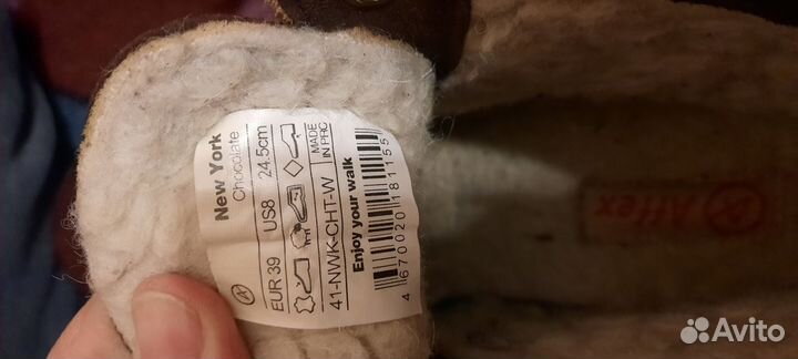 Ботинки зимние р.39 (24.5) Affex Германия