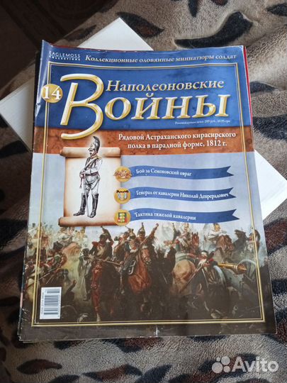 Журнал