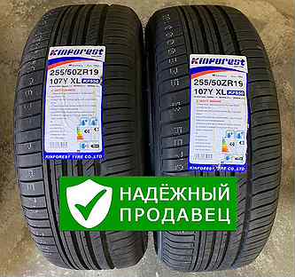 Kinforest KF550-UHP 255/50 R19 101Y