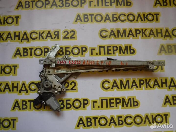 Стеклоподъемник электр. передний правый Mitsubish