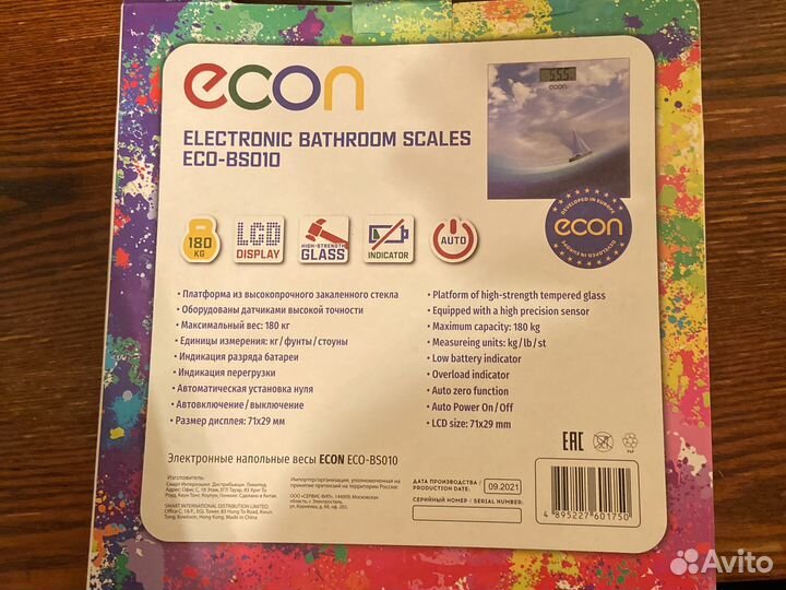 Весы напольные новые