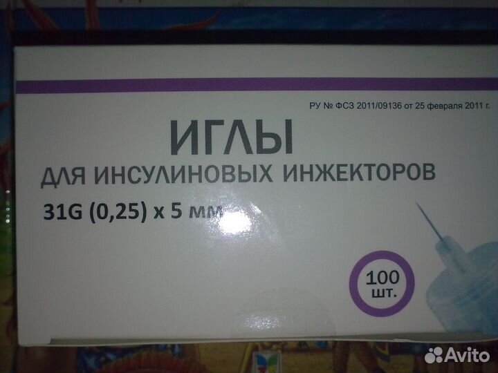 Иглы 5 мм для любых инсулиновых шприц-ручек