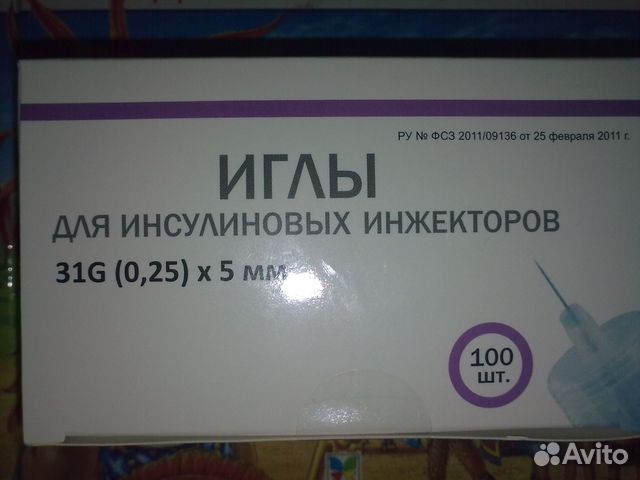 Иглы 5 мм для любых инсулиновых шприц-ручек