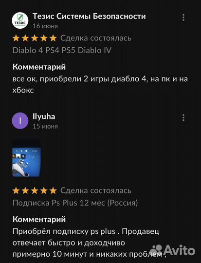 Diablo 4 Все версии Diablo IV