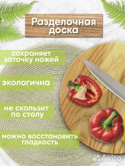 Менажница деревянная