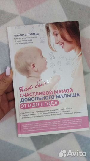 Татьяна Аптулаева 