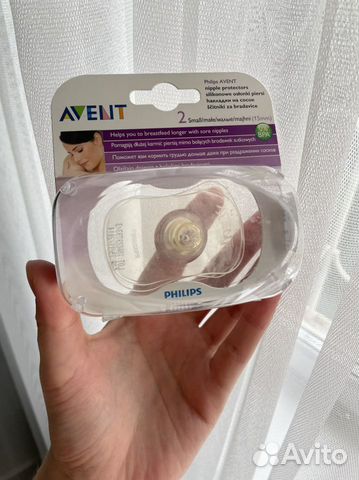 Накладки для кормления