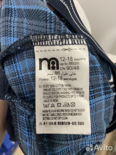 Костюм для мальчика 86 92 брюки и рубашка