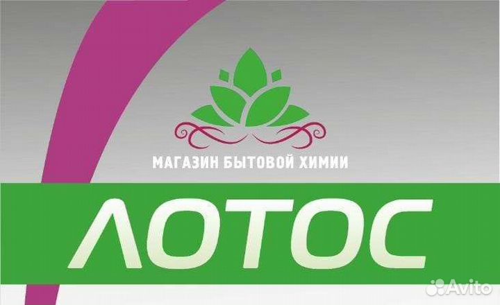Продавец-кассир