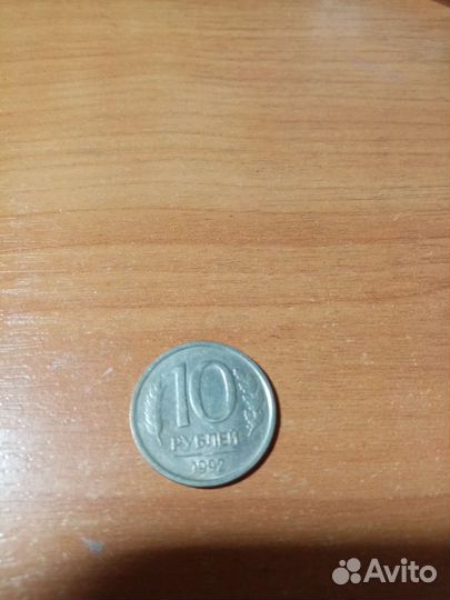 Нумизматика