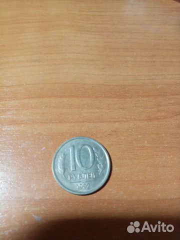 Нумизматика