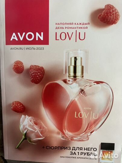 Косметика Аvon