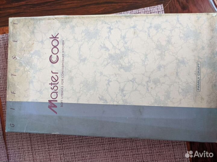 Кухонный набор