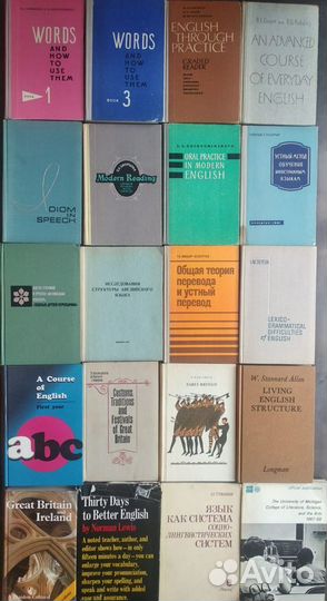 Английский язык: книги, учебники
