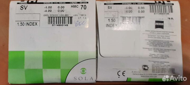 Линзы Zeiss Германия, -4