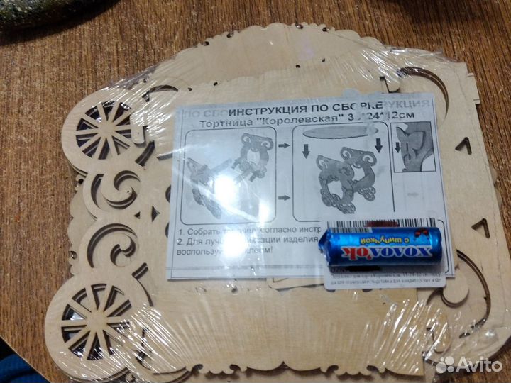 Тортовница деревянная