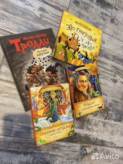 Книги новые