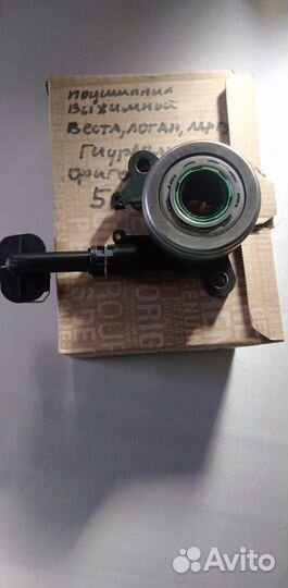 Выжимной подшипник лада веста