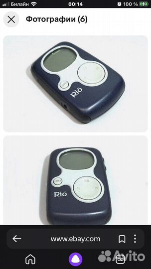 MP3 плеер Rio S50 128 мб sonicblue