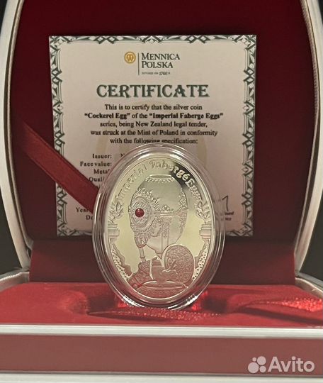 Серебряные монеты 