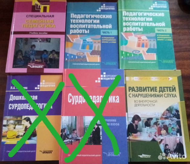 Учебная литература