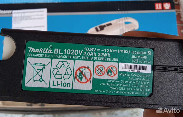 Аккумуляторный пылесос makita (акб в комплекте)