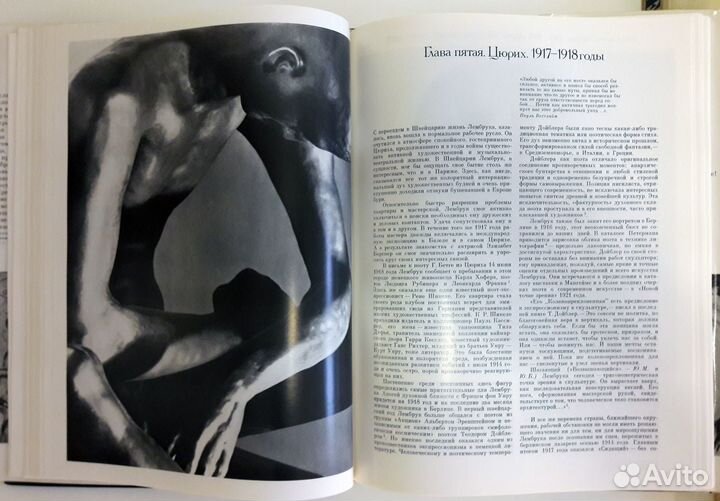 Иллюстрированные книги, журналы, репродукции