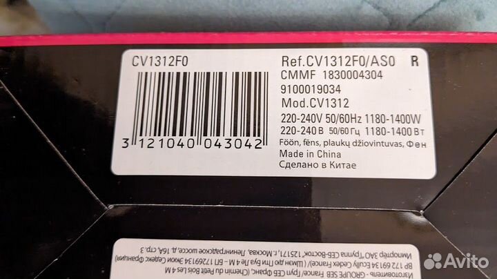 Фен rowenta новый