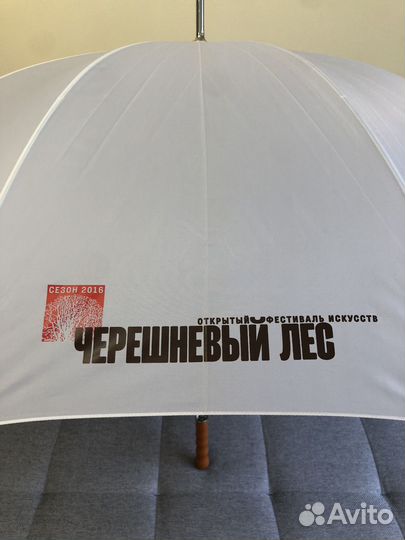 Зонт-трость