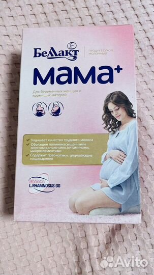 Молокоотсос pigeon ручной и контейнеры