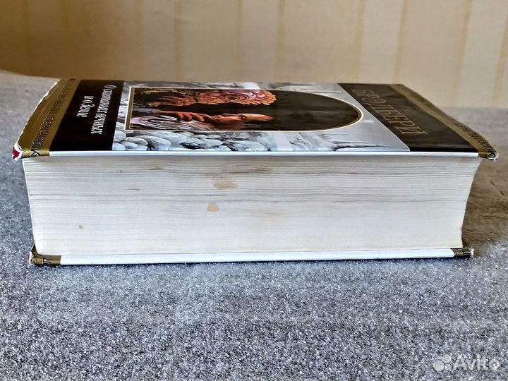 Книги Рэй Брэдбери