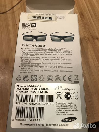 3D очки для телевизоров Samsung (4 штуки)