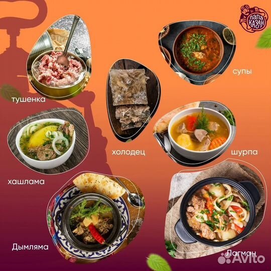 Афганский казан черный 30 л Rashko Baba LTD