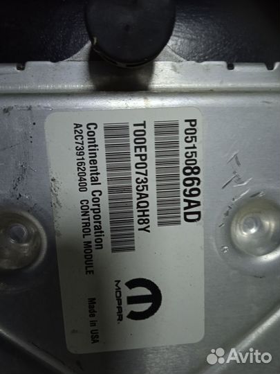 Эбу мотора dodge challenger LC