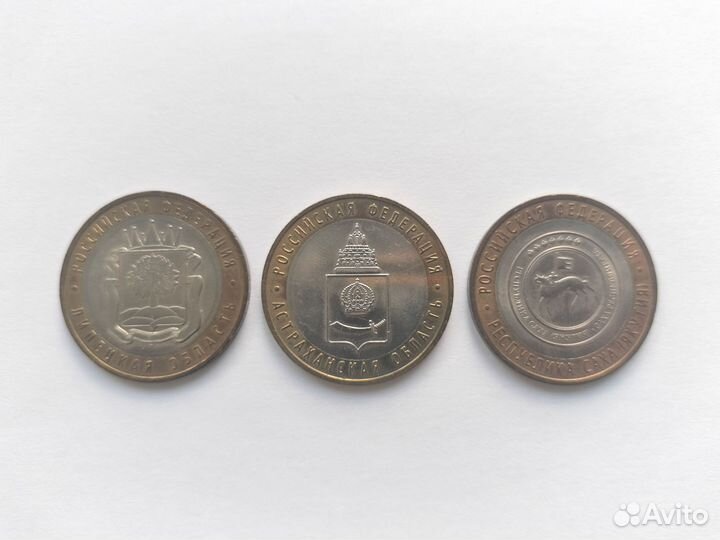 Юбилейные монеты России