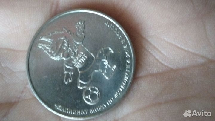Продам монету 25 руб чм 2018 года
