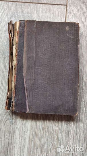 Старинные книги. Гоголь, Дюма