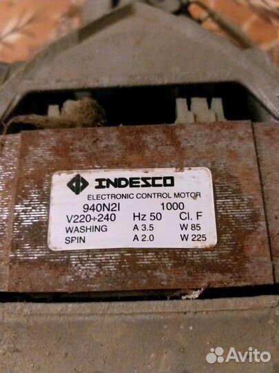 Двигатель для стиральной машины