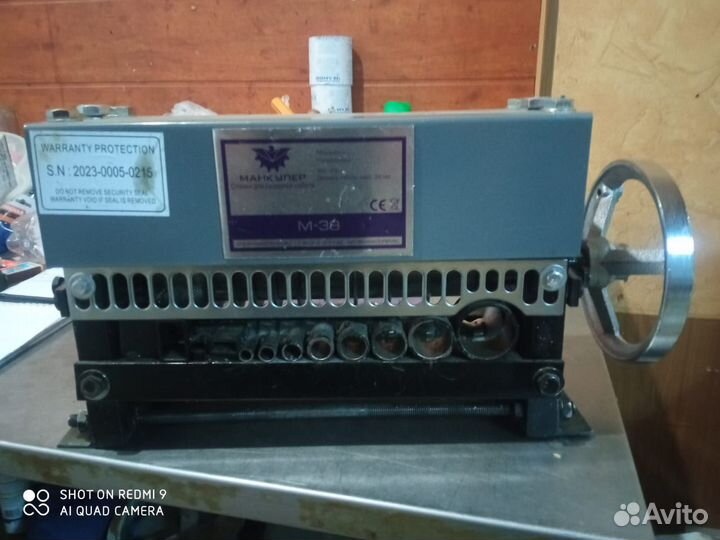 Станок для разделки кабеля danqer М-38