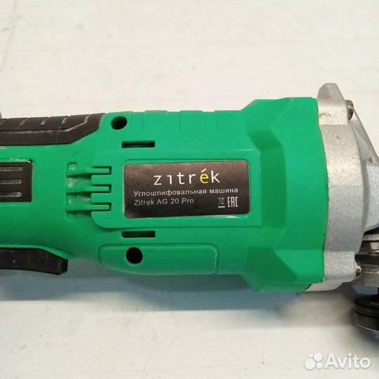 Болгарка Zitrek AG 20pro (7421)