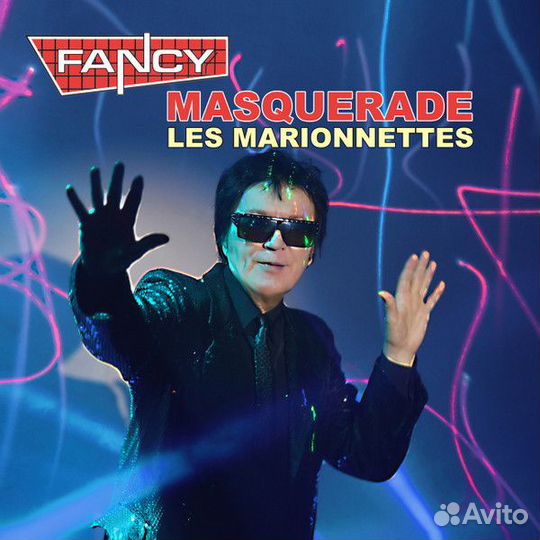 Fancy - Masquerade (Les Marionnettes) (LP, Album)