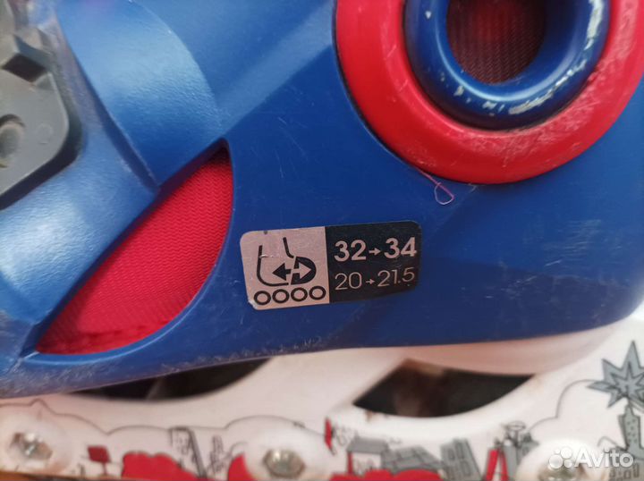 Роликовые коньки детские раздвижные 32-34